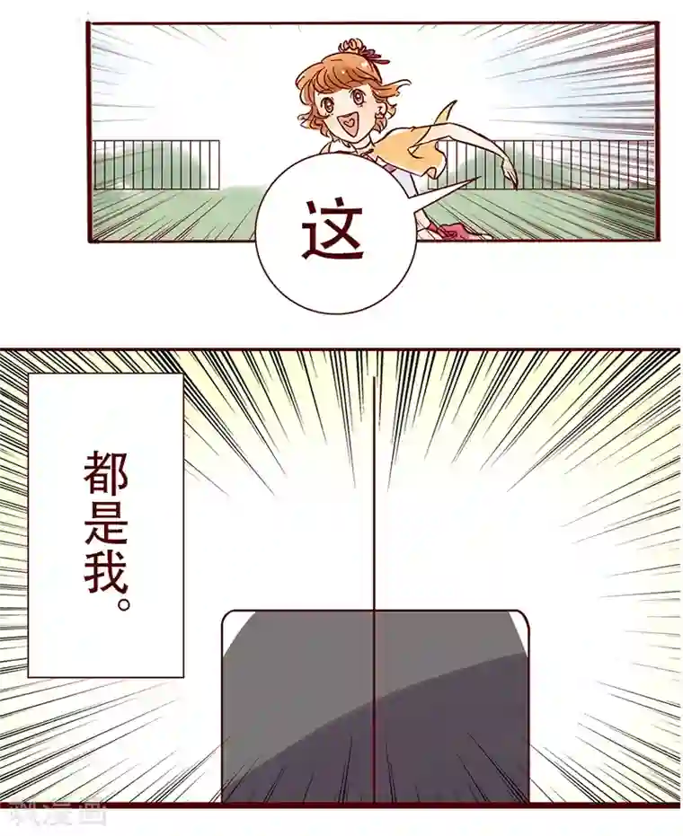 柏岩子的设计日常第35话 柏雨的世界