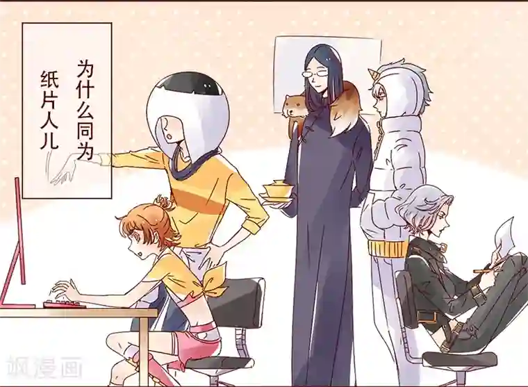 柏岩子的设计日常第35话 柏雨的世界