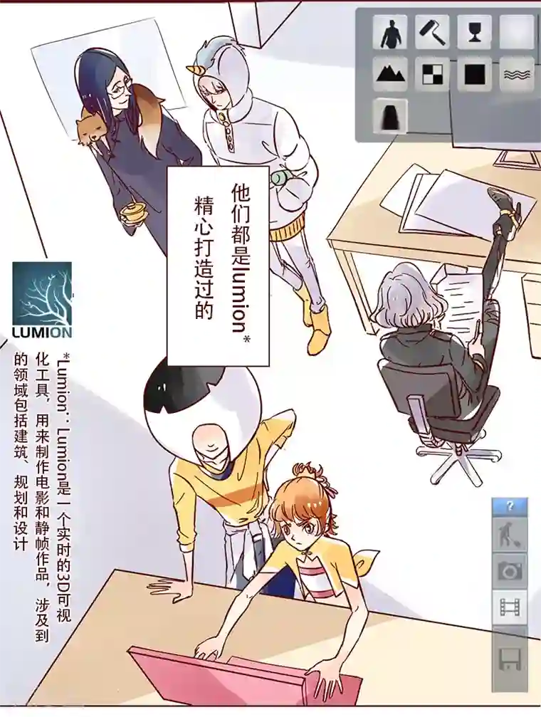 柏岩子的设计日常第35话 柏雨的世界