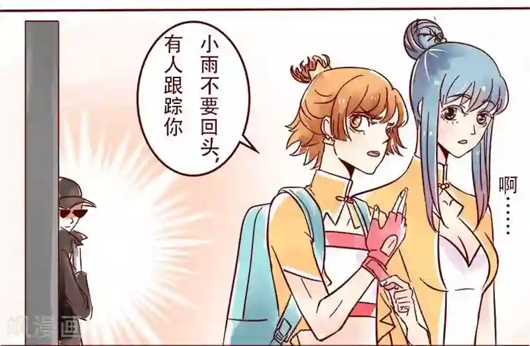 12岁妈头子是什么样的第36话 柏雨存在感提升计划