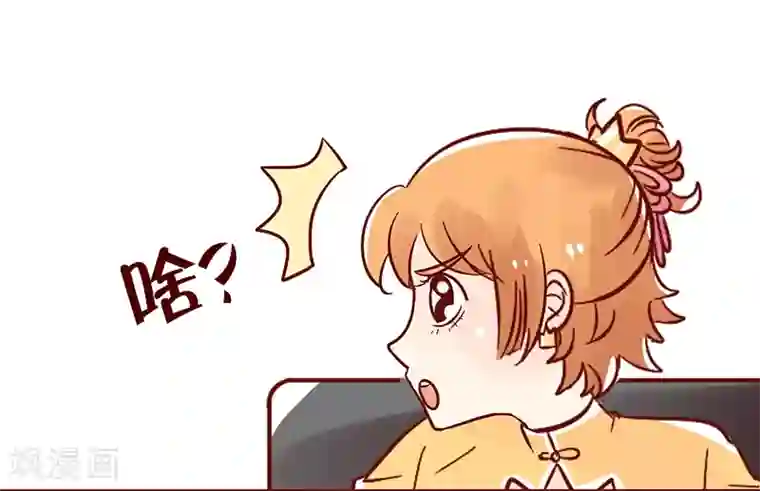 柏岩子的设计日常第38话 终极吃货