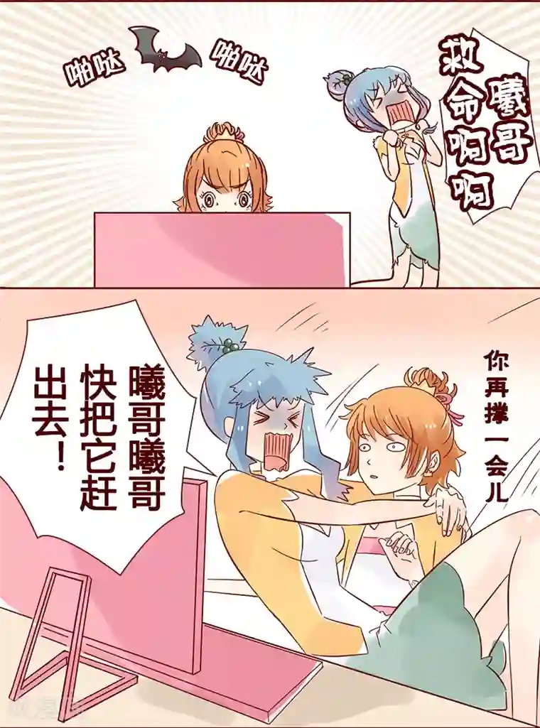 柏岩子的设计日常第38话 终极吃货