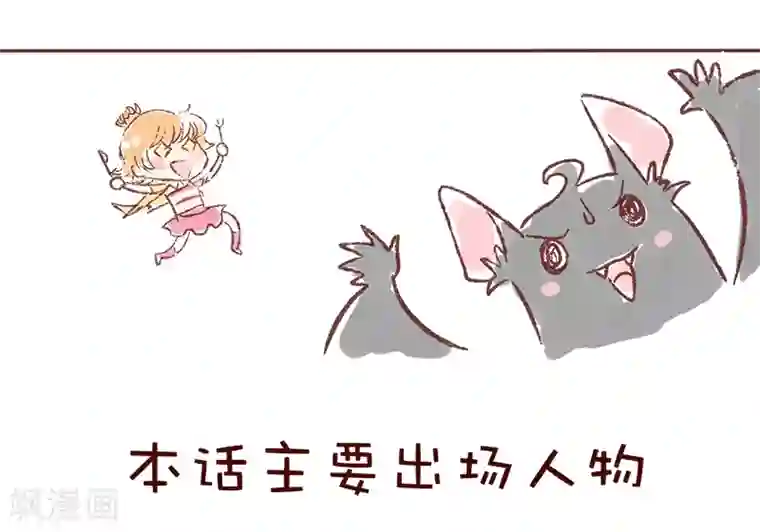 柏岩子的设计日常第38话 终极吃货