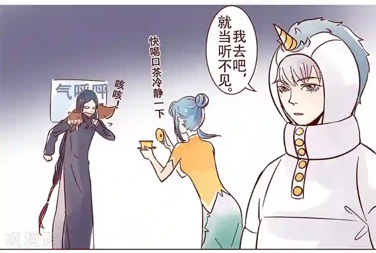 柏岩子的设计日常第39话 谁才是真正的扛把子
