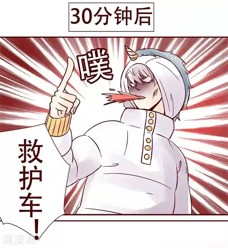 柏岩子的设计日常第39话 谁才是真正的扛把子