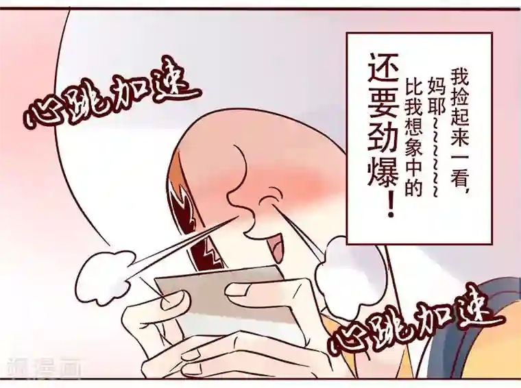 柏岩子的设计日常第41话 你不懂的小卡片