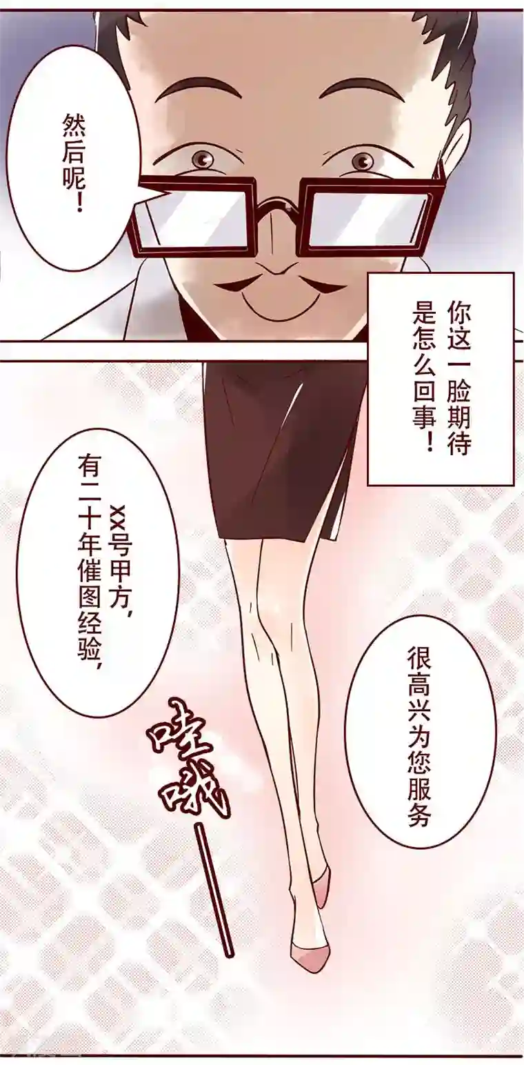 柏岩子的设计日常第41话 你不懂的小卡片