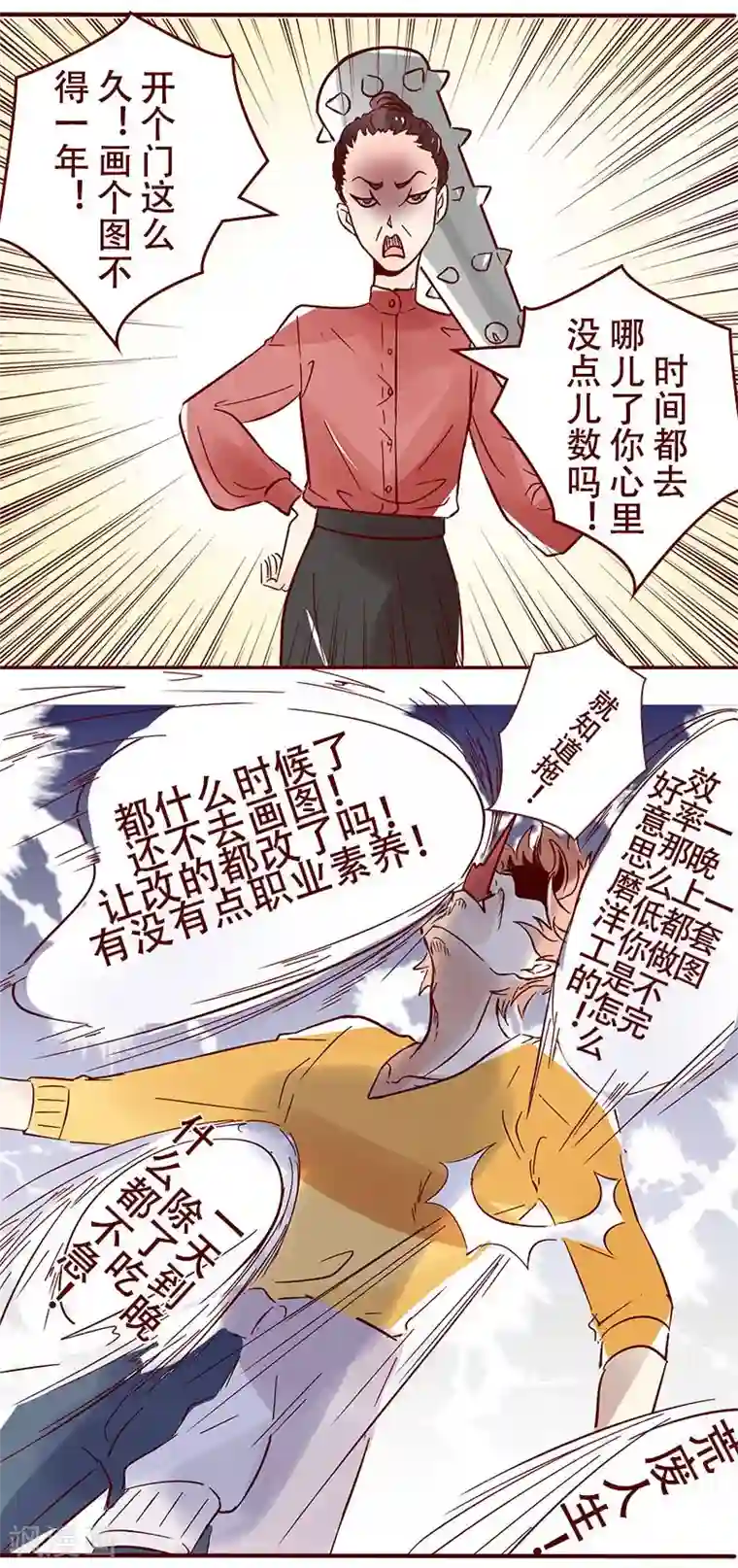 柏岩子的设计日常第41话 你不懂的小卡片