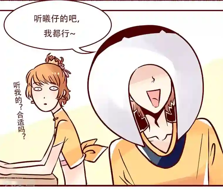 柏岩子的设计日常第42话 贫穷限制了设计师的想象力