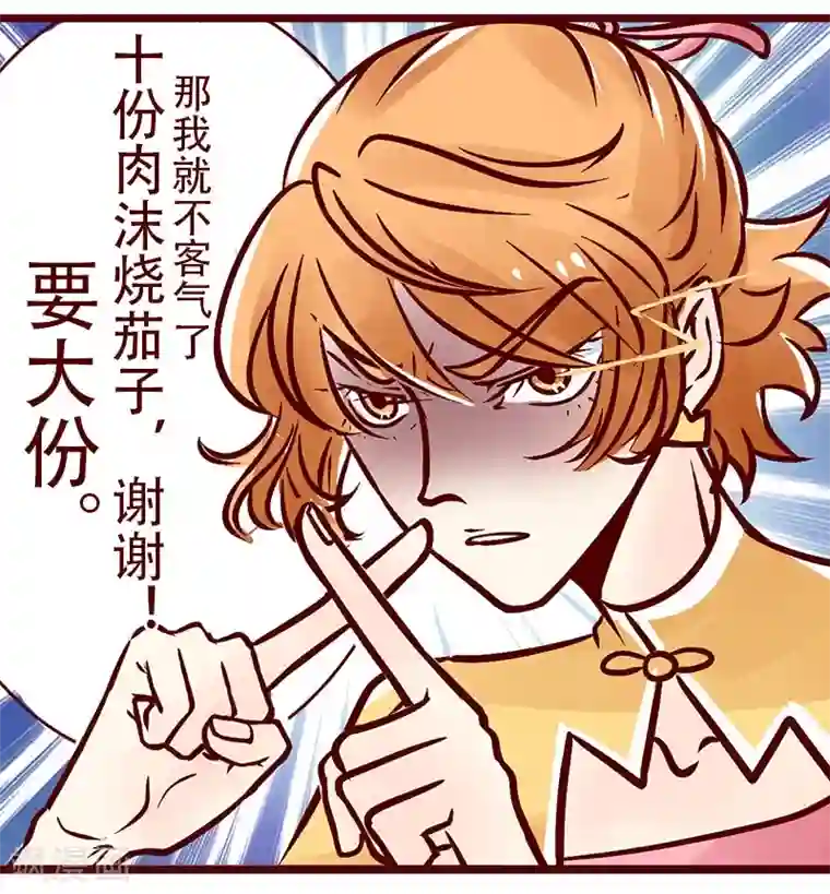 柏岩子的设计日常第42话 贫穷限制了设计师的想象力