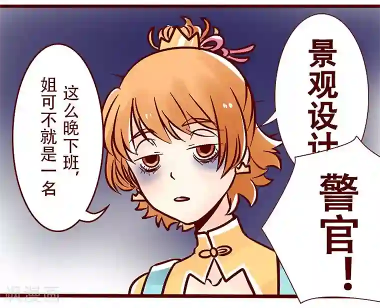 成年男人吃奶玩奶视频第43话 职业的威力