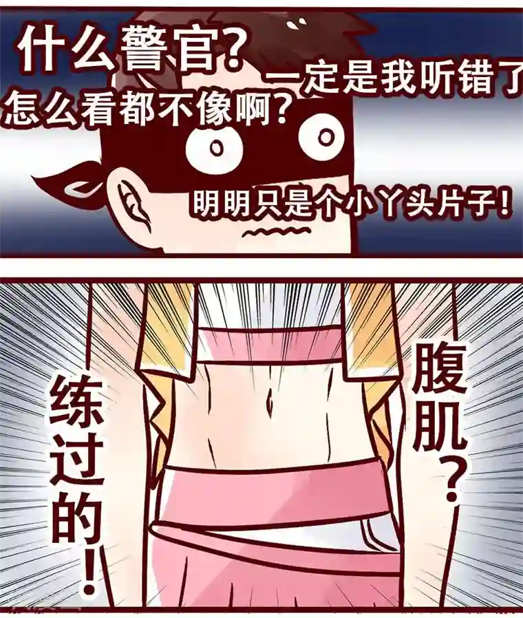 成年男人吃奶玩奶视频第43话 职业的威力