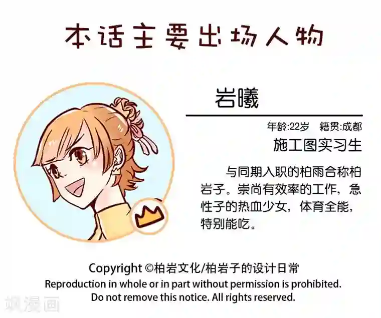 成年男人吃奶玩奶视频第43话 职业的威力