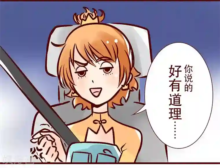 柏岩子的设计日常第44话 夜店与加班狗