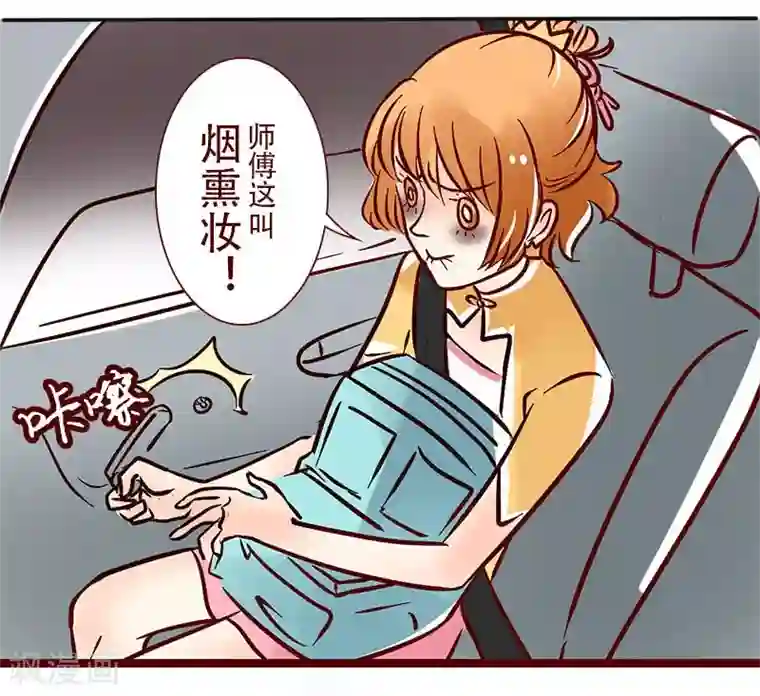 柏岩子的设计日常第44话 夜店与加班狗