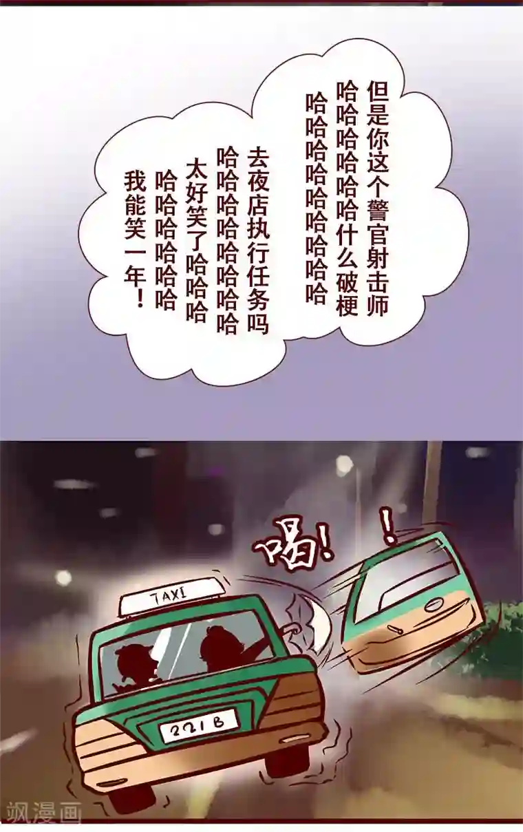 柏岩子的设计日常第44话 夜店与加班狗
