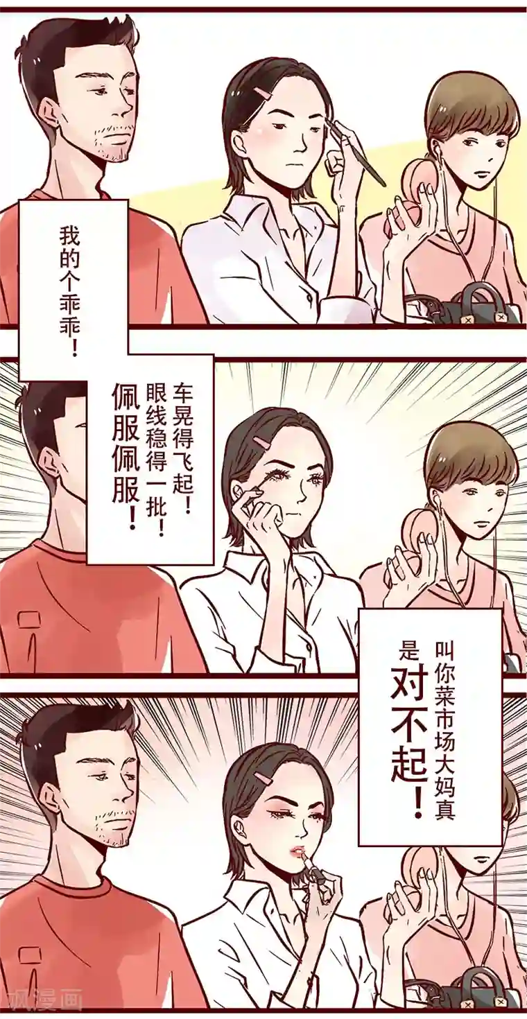 暴风雨全身湿透避雨日本电影第46话 一名仙女的自我修养