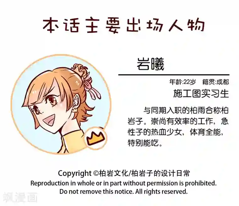 暴风雨全身湿透避雨日本电影第46话 一名仙女的自我修养