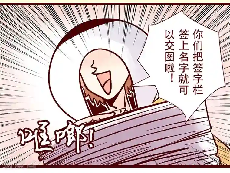 柏岩子的设计日常第47话 字如其人