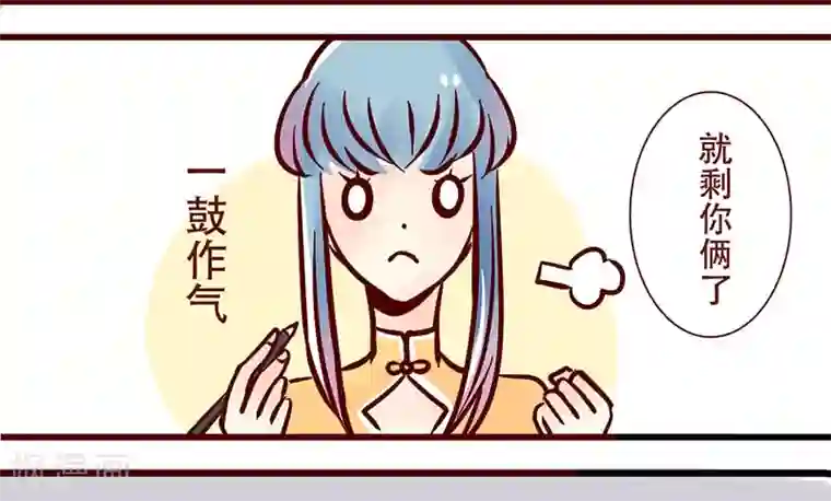 柏岩子的设计日常第47话 字如其人