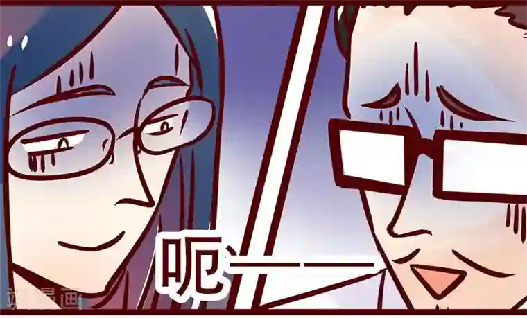 柏岩子的设计日常第48话 聚餐