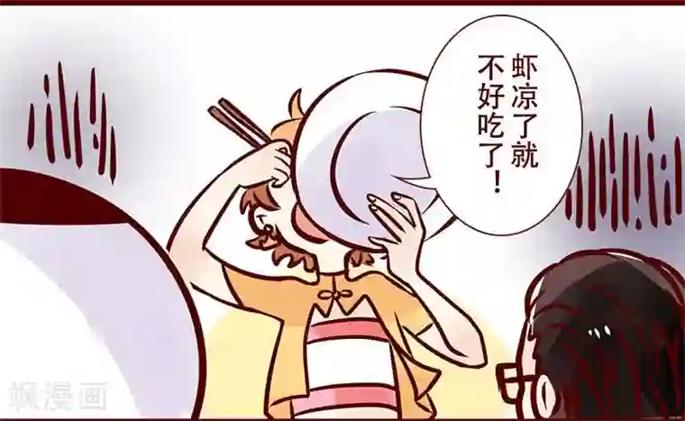 柏岩子的设计日常第48话 聚餐