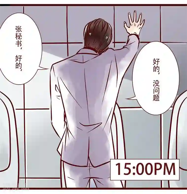 柏岩子的设计日常第49话 大王的日常