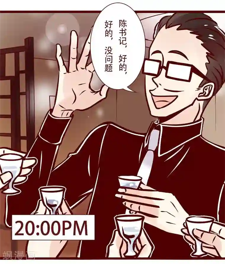 柏岩子的设计日常第49话 大王的日常