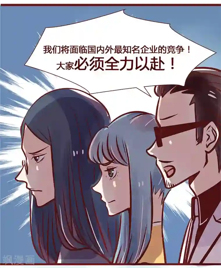 柏岩子的设计日常第50话 传说中的甲方