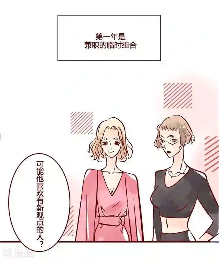 柏岩子的设计日常第50话 传说中的甲方