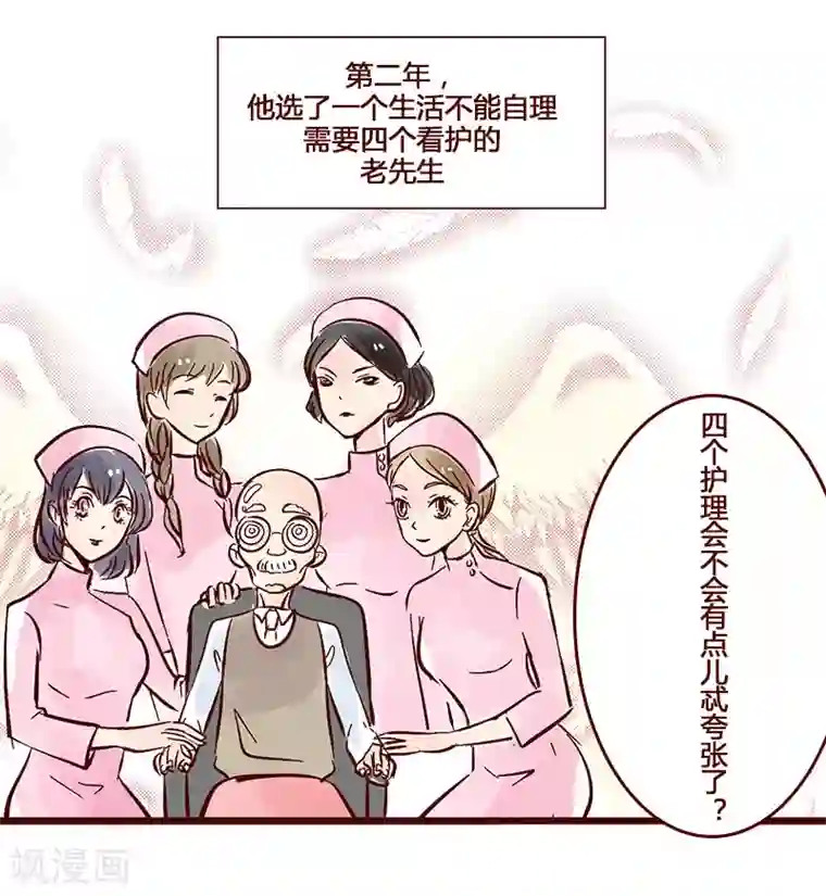 柏岩子的设计日常第50话 传说中的甲方