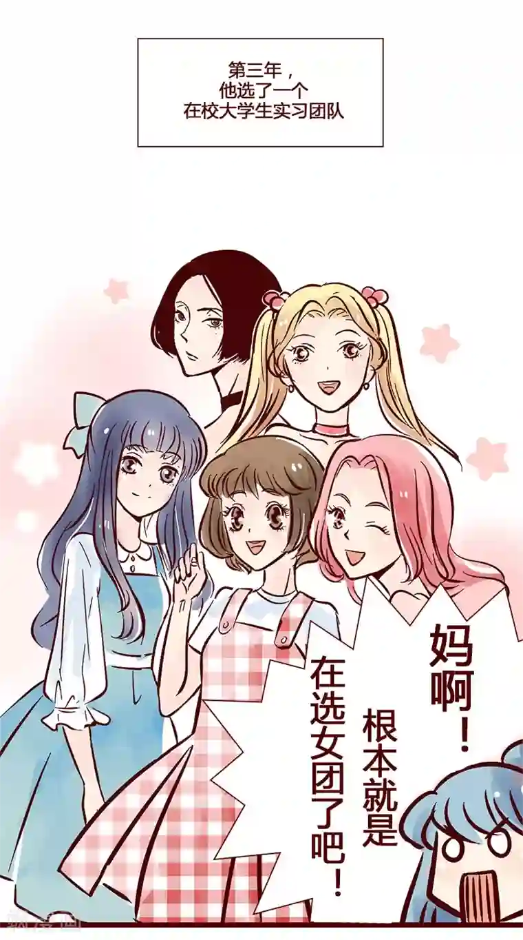 柏岩子的设计日常第50话 传说中的甲方