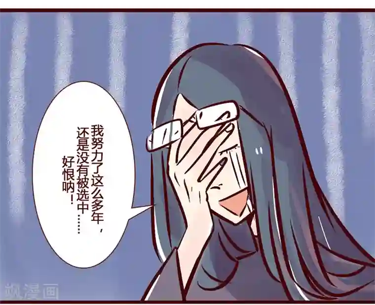 柏岩子的设计日常第50话 传说中的甲方