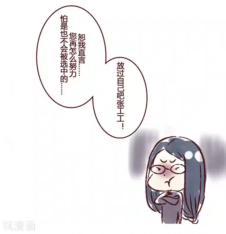 柏岩子的设计日常第50话 传说中的甲方