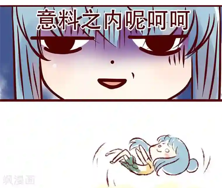 柏岩子的设计日常第51话 图纸以外的争锋