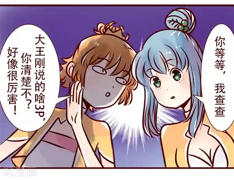 柏岩子的设计日常第52话 客户需求