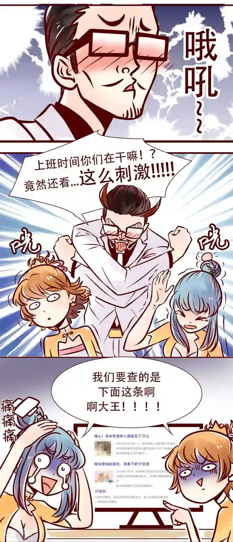 柏岩子的设计日常第52话 客户需求