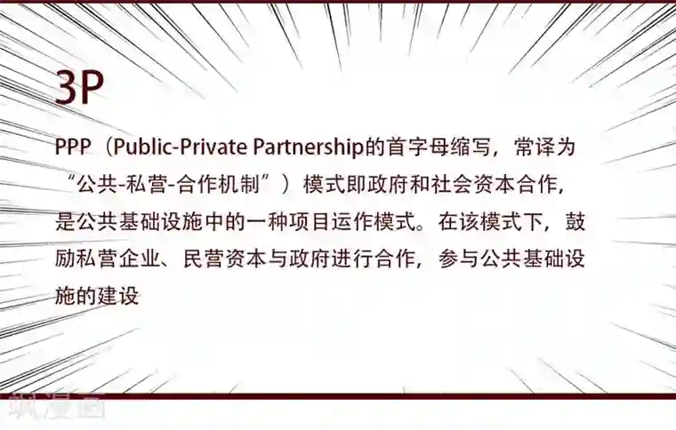 柏岩子的设计日常第52话 客户需求