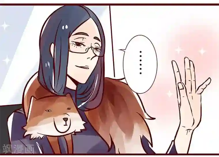 柏岩子的设计日常第54话 万万没想到