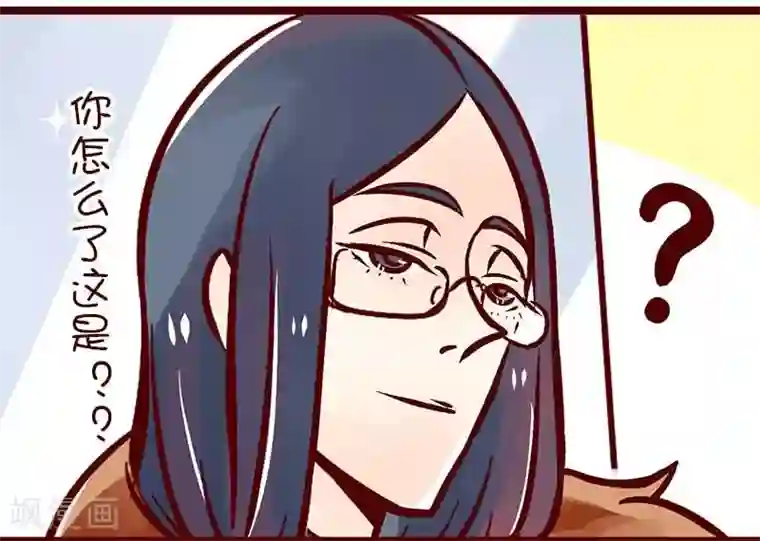 柏岩子的设计日常第54话 万万没想到