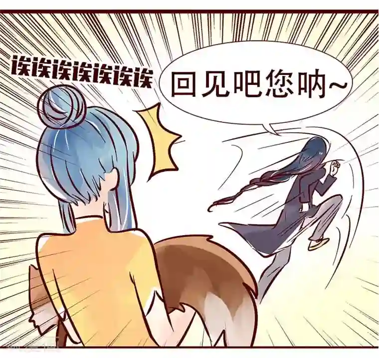 柏岩子的设计日常第54话 万万没想到