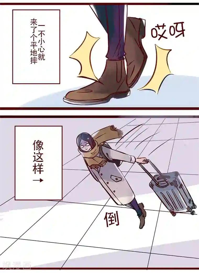 男男攻受开车无遮图第55话 张津津的报恩