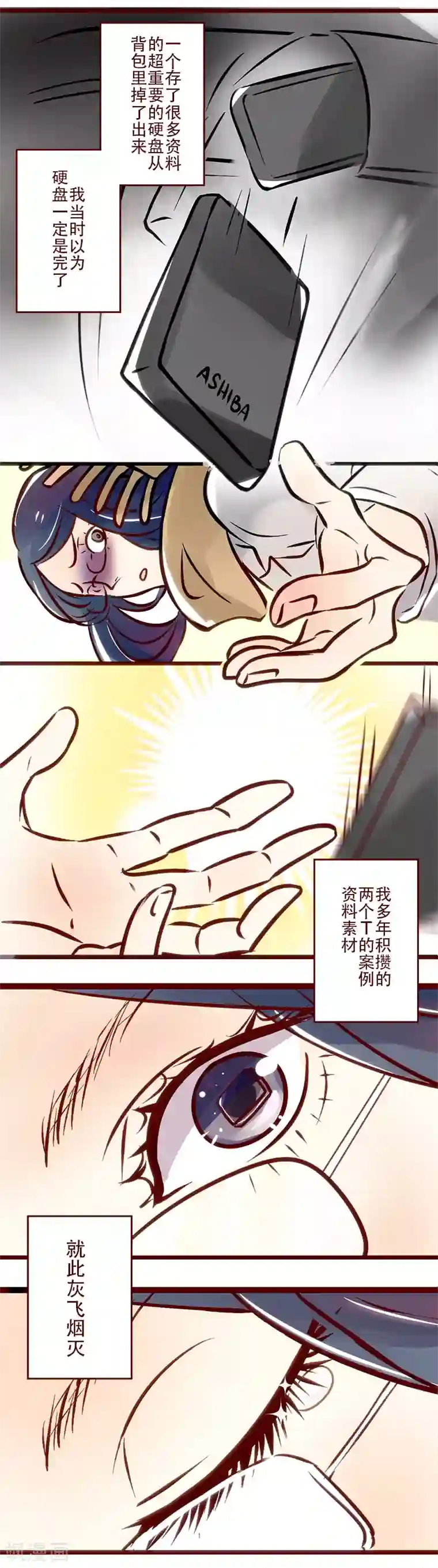 男男攻受开车无遮图第55话 张津津的报恩