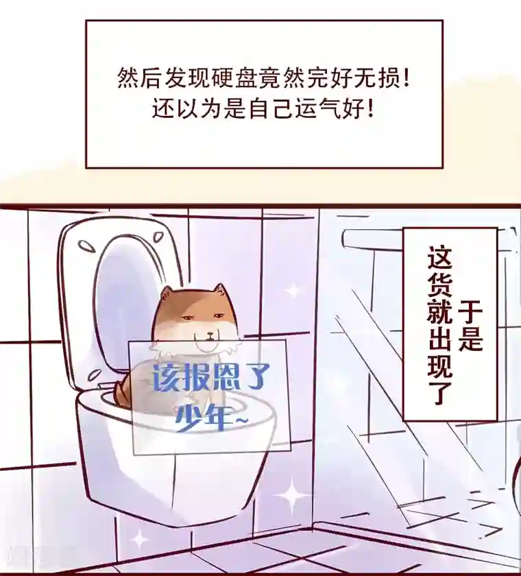 男男攻受开车无遮图第55话 张津津的报恩
