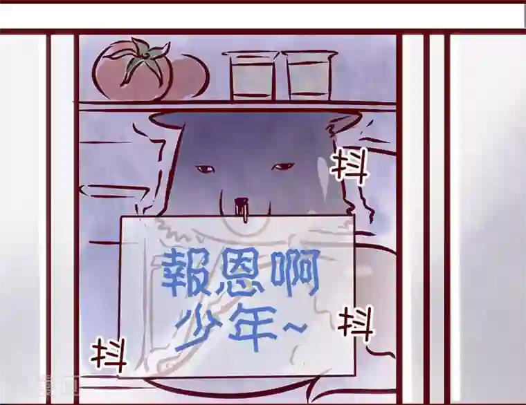 男男攻受开车无遮图第55话 张津津的报恩