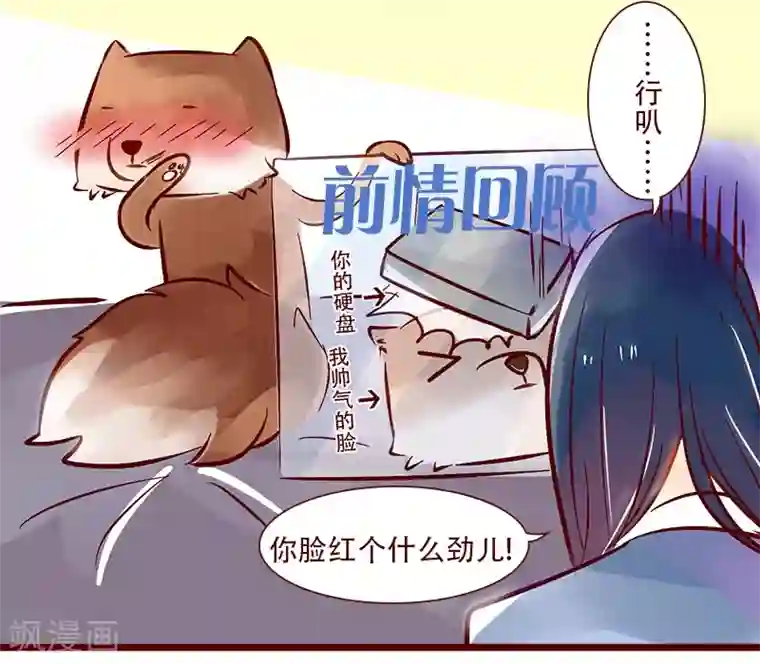 男男攻受开车无遮图第55话 张津津的报恩