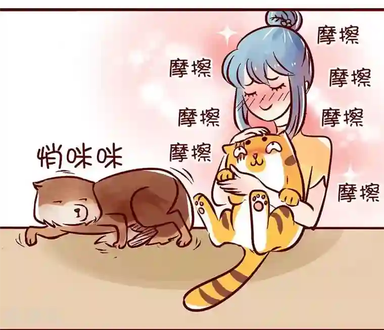 柏岩子的设计日常第56话 柏雨的绝对领域