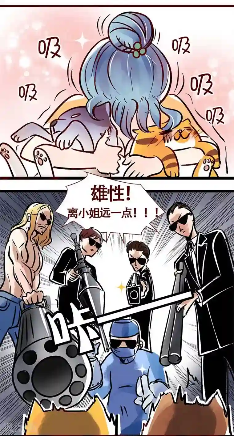 柏岩子的设计日常第56话 柏雨的绝对领域