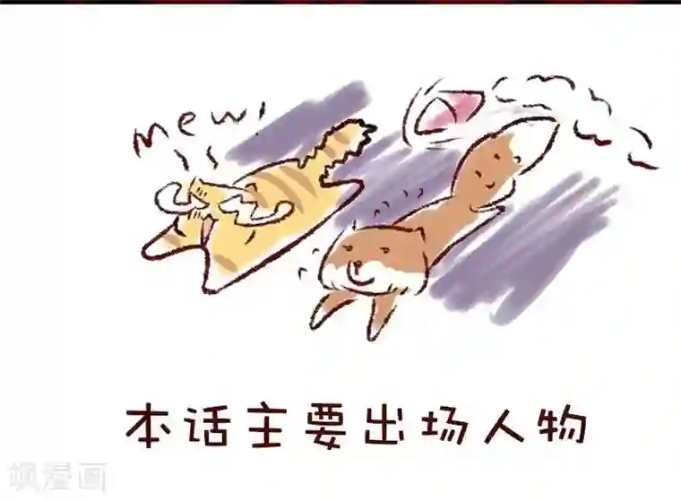 柏岩子的设计日常第56话 柏雨的绝对领域