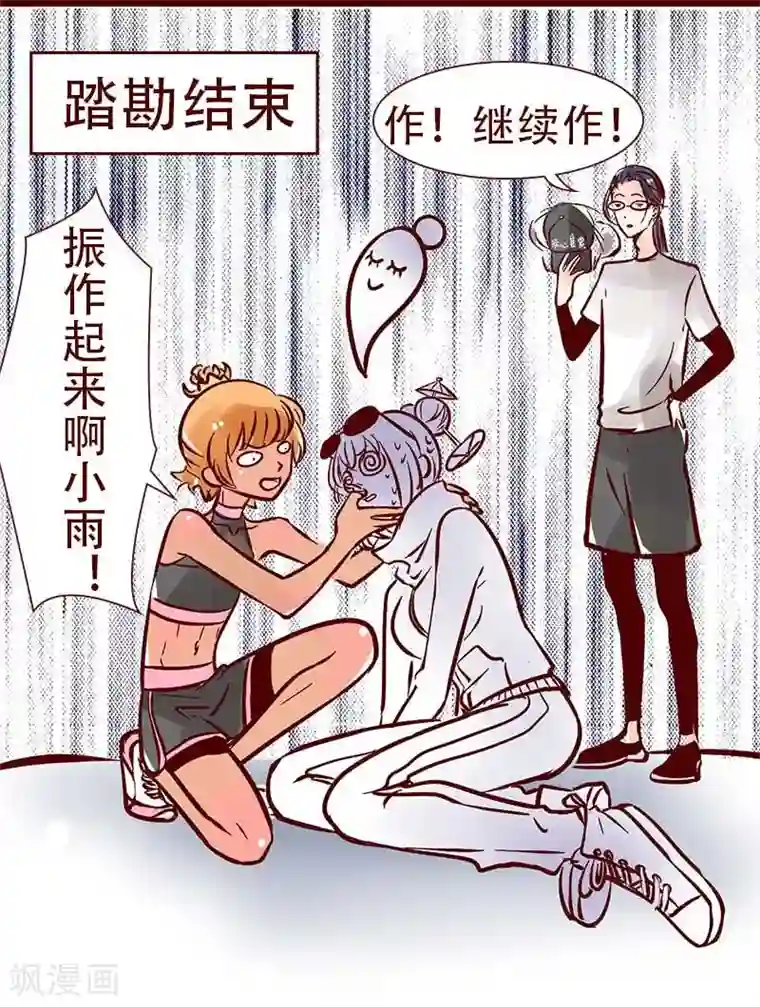 柏岩子的设计日常第57话 NO ZUO NO DIE！